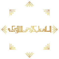 Assalamualaikum Warahmatullahi Wabarakatuh Calligraphy English Meaning Peace be upon you and God mercy and blessings