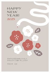 2025年　巳年の年賀状　テンプレート
