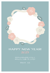 2025年　巳年の年賀状　テンプレート