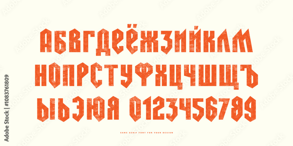 Fototapete cyrillic sans serif font in gothic style. letters and numbers with rough texture for logo and emblem