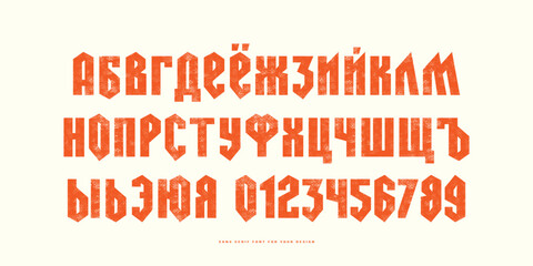 Cyrillic sans serif font in gothic style. Letters and numbers with rough texture for logo and emblem design. Color print on white background