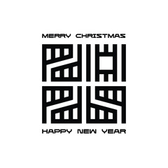 Simple, clean and delicious 2025 logo text design. Happy New Year. Vector modern minimalistic text with black numbers. Isolated on white background. Concept design.