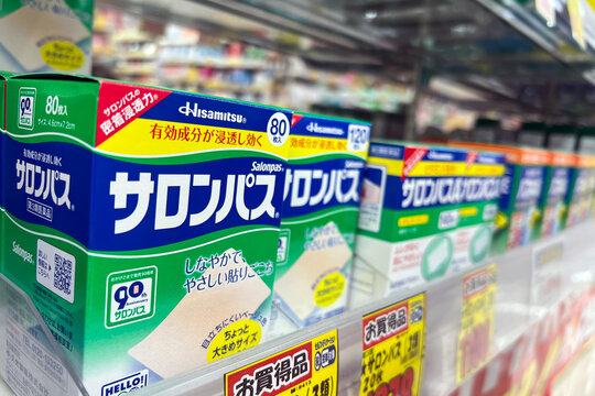 Fukuoka, Japan - November 16, 2024: Boxes of Salonpas adhesive patch sold in the market