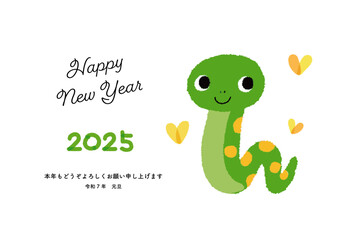 可愛いヘビのキャラクター年賀状

