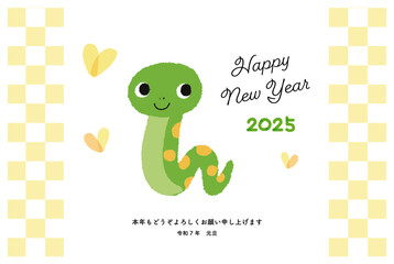 可愛いヘビのキャラクター年賀状
