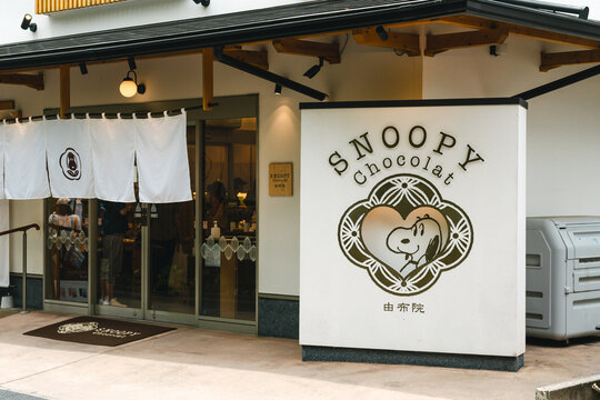 Yufuin Oita Japan - 24 March 2024 : Snoopy Chocolat Cafe the famous cafe at Yufuin.