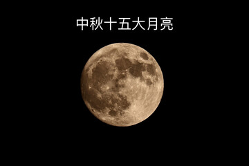 moon in the night sky