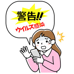 スマホ詐欺にあいかけている若い女性の上半身