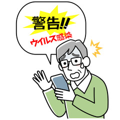 スマホ詐欺にあいかけているシニア男性の上半身