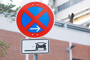 No parking sign
