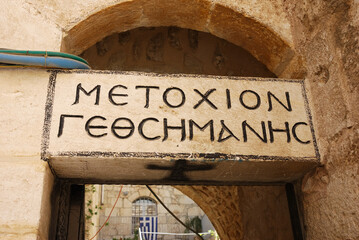 Ciudad antigua de Jerusalén, Israel