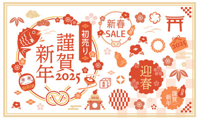 和風なイラストやあしらいセット