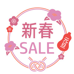 正月のイラストセット