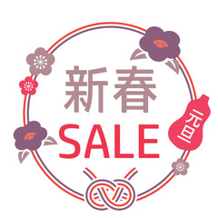 正月のイラストセット