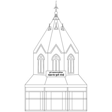 Pune Landmark Mahatma Phule Market