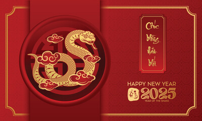 Happy Vietnamese New Year 2025. Snake zodiac with cloud on red background for card design. Viet Nam lunar calendar animal