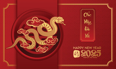 Happy New Year 2025 Year of the Snake Celebration Design