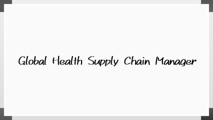 Global Health Supply Chain Manager のホワイトボード風イラスト