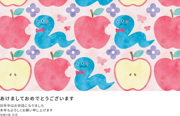 水彩 りんごとヘビのかわいいキャラクターのイラストの年賀状