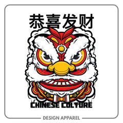 CHINESE NEW YEAR T-SHIRT APPAREL HAND DRAWING DESIGN ILLUSTRATION