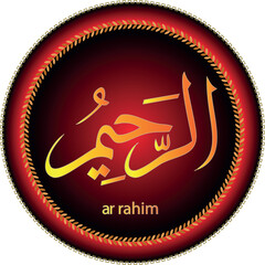 99 names of Allah ( Esmaul Husna ) Special design illustration