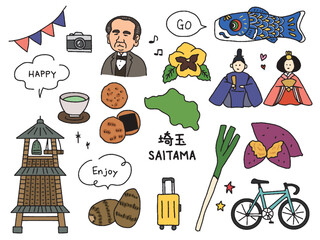 埼玉の手描きイラストセット