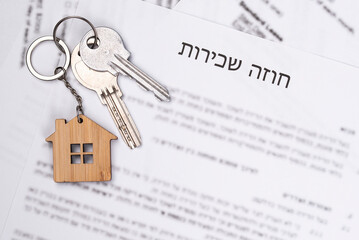 Rental or Residential Lease agreement and house keys. Short and long term rentals, housing searching crisis in Israel, signing contract, and rising prices.