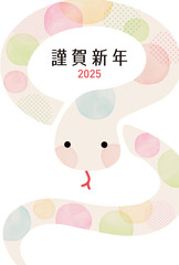 2025年巳年　手描きドットへび年賀状