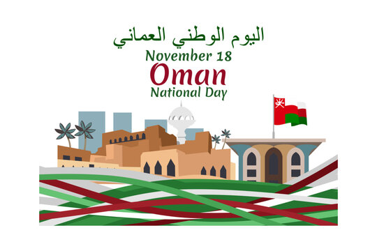 Translation: National day of Oman. November 18, Vector Illustration. Suitable for greeting card, poster and banner