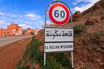 Kelaat Mgouna Sign Morocco