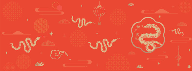 Traditional Chinese Year of the Snake illustration vector 2025