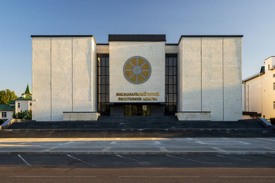 National Museum of the Republic of Adygea, City of Maykop, Republic of Adygea, Russia - August 18, 2024. On the building there is a text in Russian "National Museum of the Republic of Adygea".