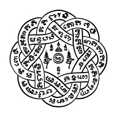 YANT TAKRAW
ยันต์ตะกร้อ - Woven Ball

Yant Takraw is a magical yantra that resembles a woven ball. It is believed to protect the wearer from all harms and weapons.