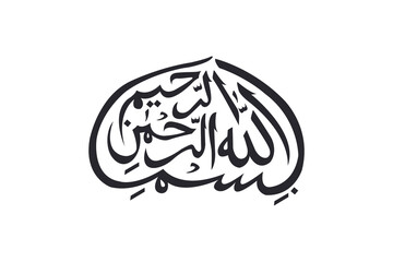 Bismillah (In the Name of Allah): Line Art Arabic Calligraphy circular vector.