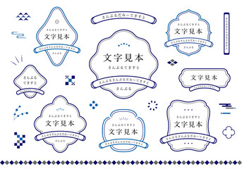 シンプルな和風フレームのセット