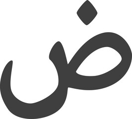 arabic latter dho