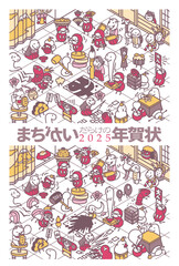 2025　年賀状素材　間違い探し　巳　ダルマ　イラスト