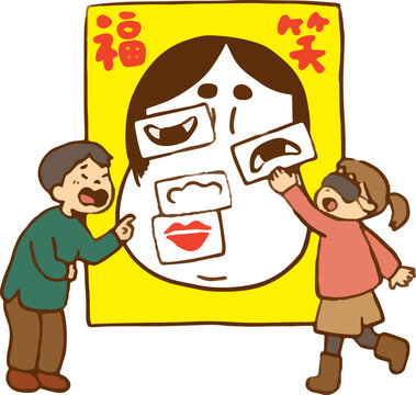 福笑い Images – Browse 288 Stock Photos, Vectors, and Video