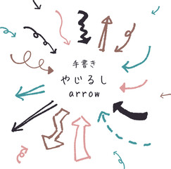 シンプルな手書きの矢印のアイコンイラスト　セット
