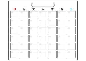 シンプルなカレンダーテンプレート　白