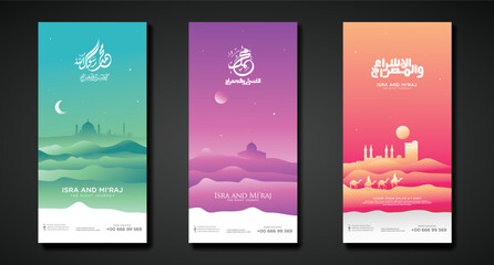 The night journey design set banner vertical template