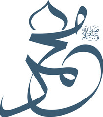 Islamic Arabic Calligraphic Art of Muhammad, Maulid, Selawat