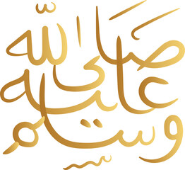 Islamic Arabic Calligraphic Art of Muhammad, Maulid, Selawat