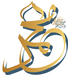 Islamic Arabic Calligraphic Art of Muhammad, Maulid, Selawat