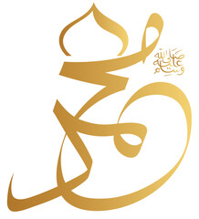 Islamic Arabic Calligraphic Art of Muhammad, Maulid, Selawat