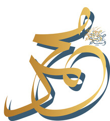 Islamic Arabic Calligraphic Art of Muhammad, Maulid, Selawat