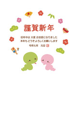 2025年巳年の年賀状デザイン、かわいいへびと賀詞と挨拶文12