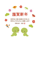 2025年巳年の年賀状デザイン、かわいいへびと賀詞と挨拶文11