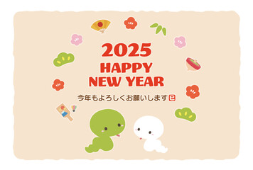 2025年巳年の年賀状デザイン、かわいいへびと賀詞と挨拶文02