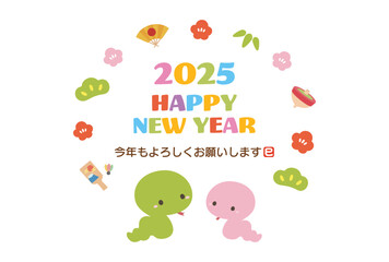 2025年巳年の年賀状デザイン、かわいいへびと賀詞と挨拶文01